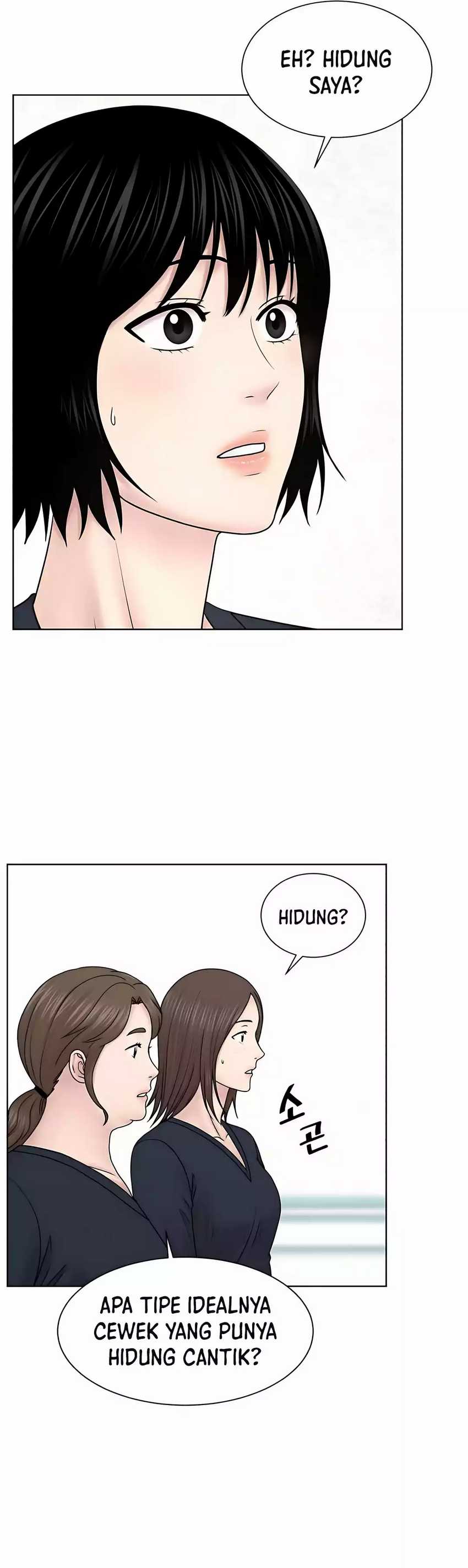Trauma Center: Surgeon Baek Kang-Hyeok Chapter 25 Gambar 12