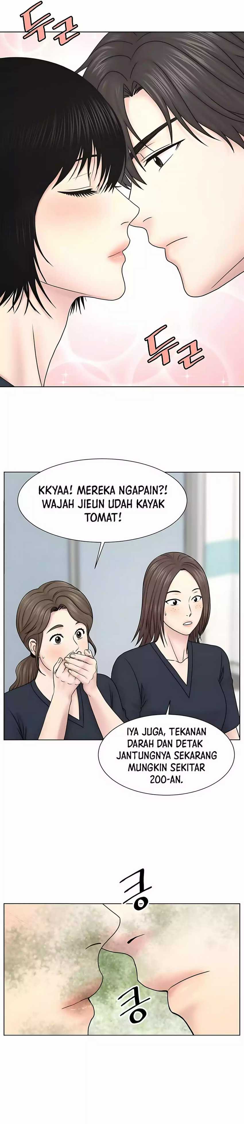 Trauma Center: Surgeon Baek Kang-Hyeok Chapter 25 Gambar 15