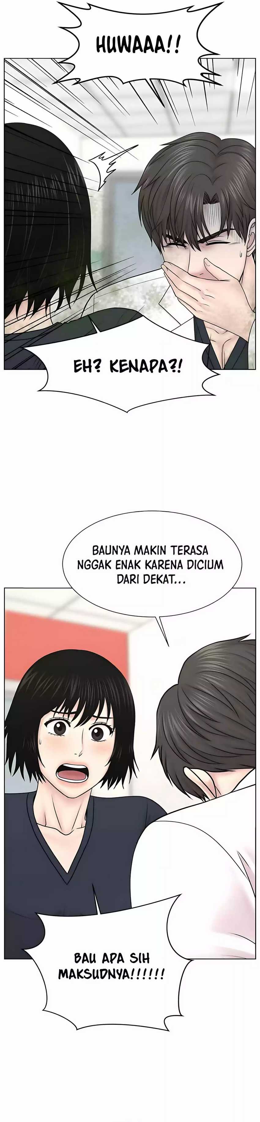 Trauma Center: Surgeon Baek Kang-Hyeok Chapter 25 Gambar 16