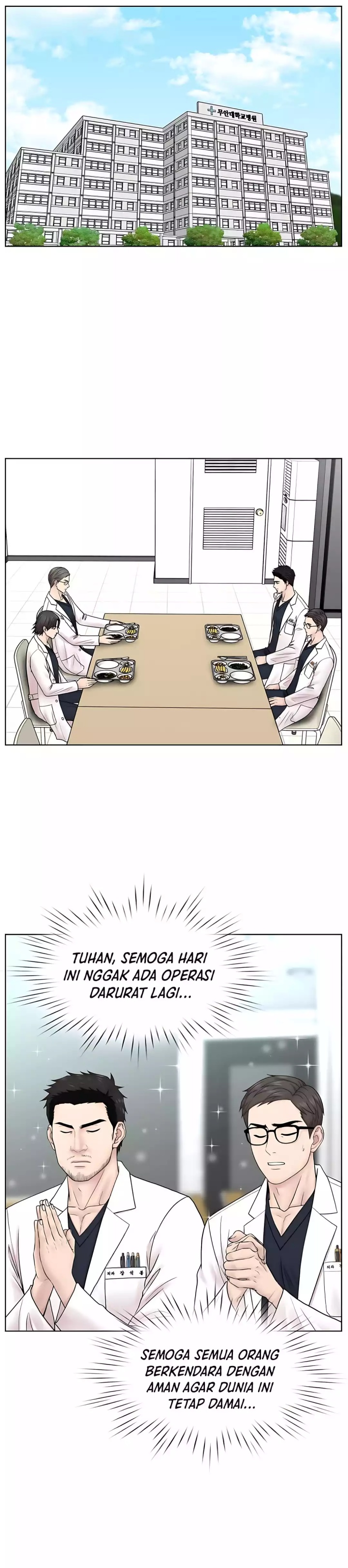 Trauma Center: Surgeon Baek Kang-Hyeok Chapter 26 Gambar 2
