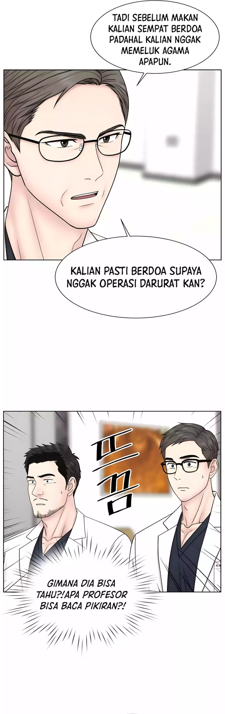 Trauma Center: Surgeon Baek Kang-Hyeok Chapter 26 Gambar 6