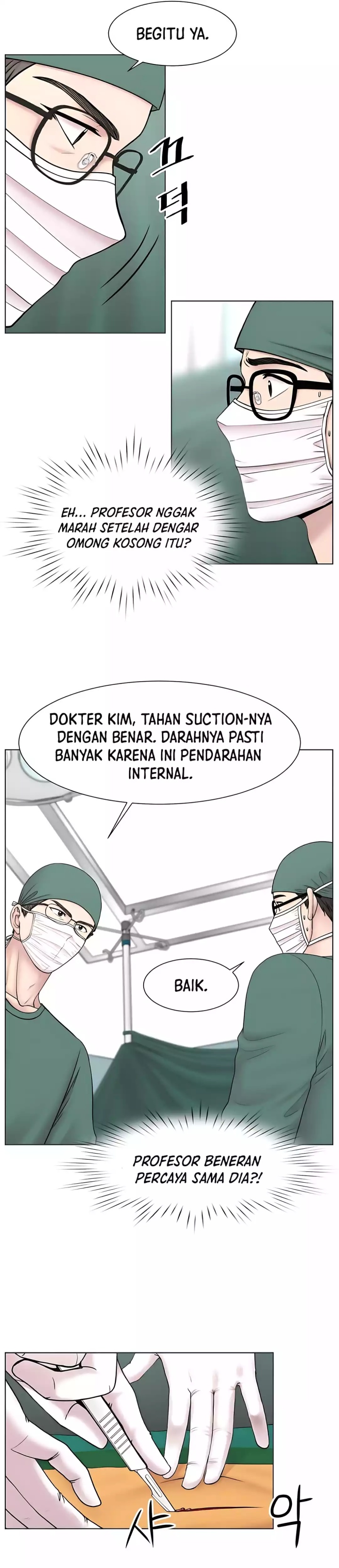 Trauma Center: Surgeon Baek Kang-Hyeok Chapter 26 Gambar 29