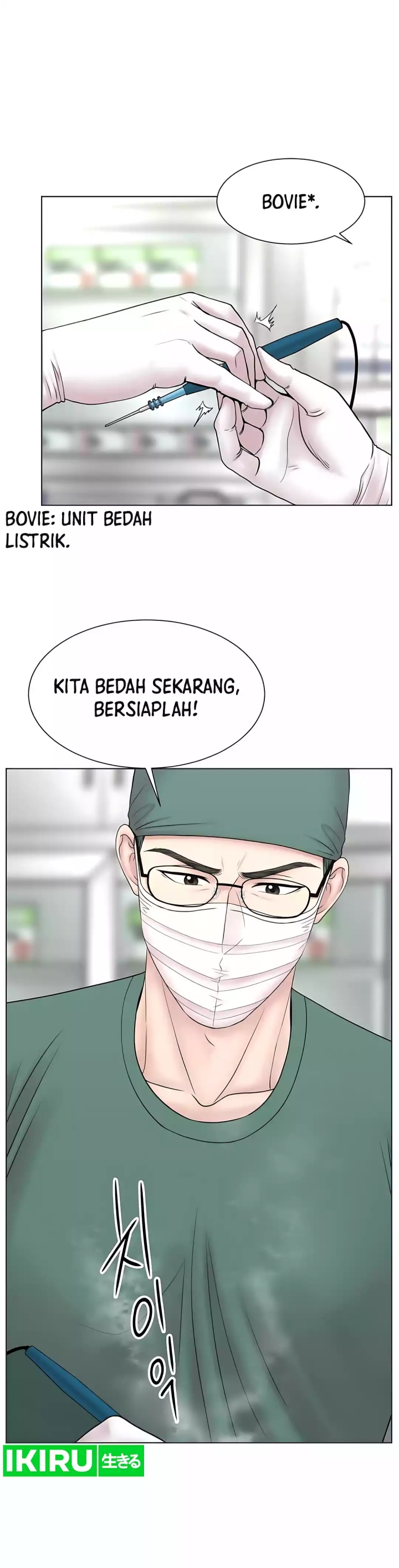 Trauma Center: Surgeon Baek Kang-Hyeok Chapter 26 Gambar 30
