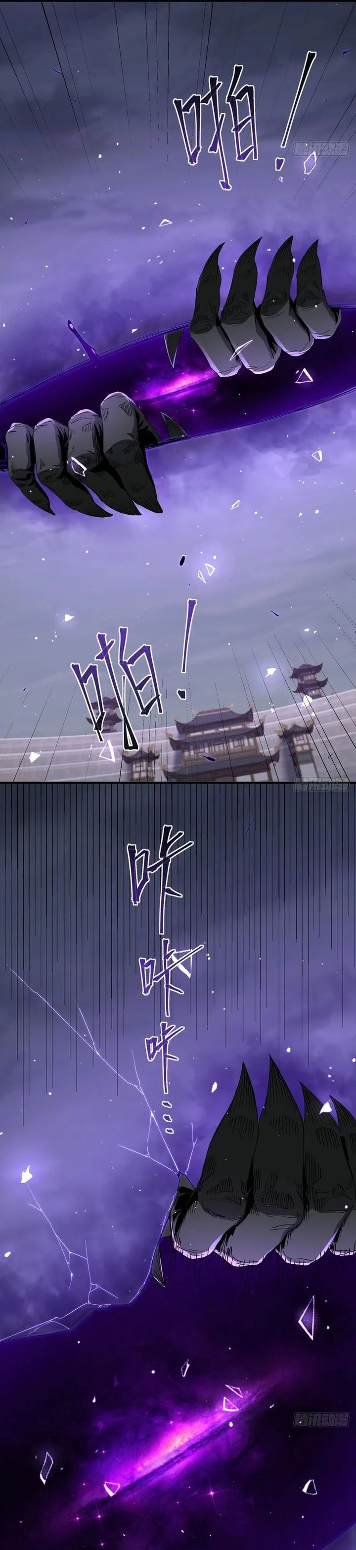 Traveling Through Time and Space to Become an Unlucky NPC: I Have a Wife to Protect Me Chapter 115 Gambar 21