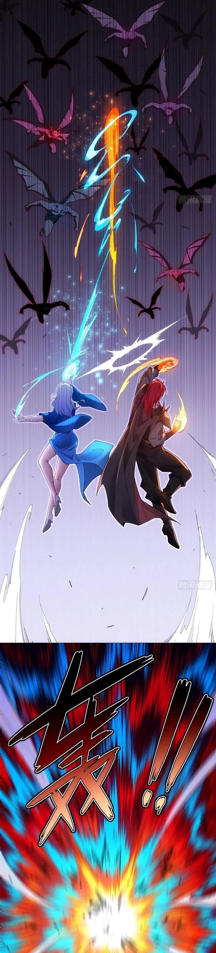 Traveling Through Time and Space to Become an Unlucky NPC: I Have a Wife to Protect Me Chapter 117 Gambar 3