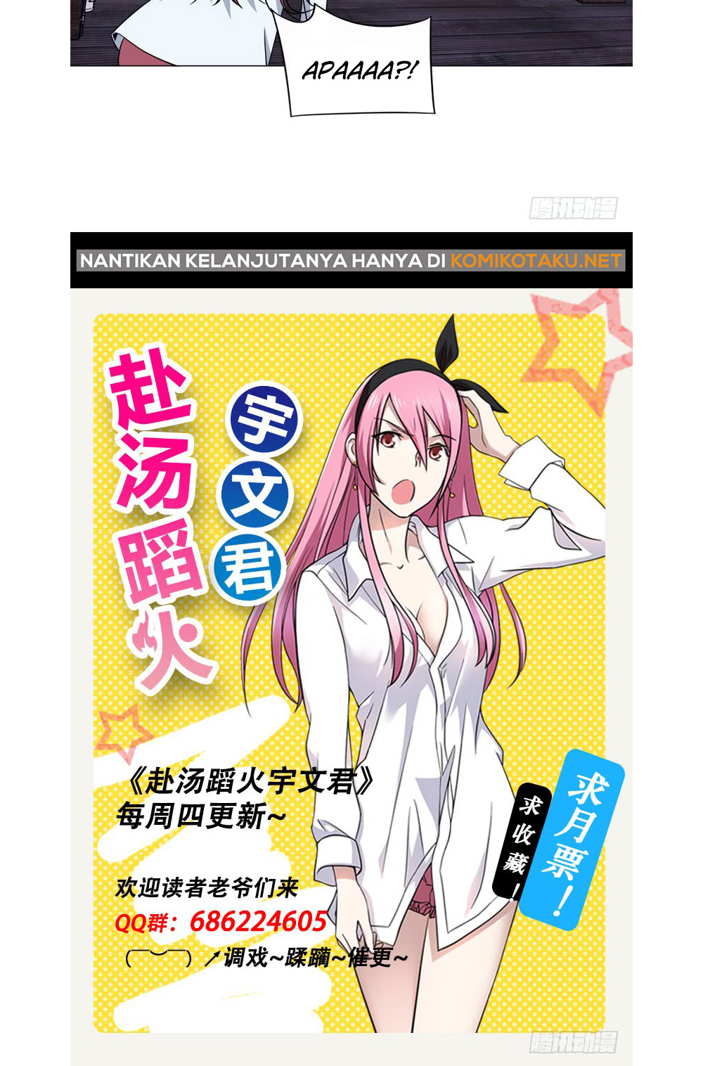 Treading on Fire, Yuwen Jun! Chapter 11 Gambar 16