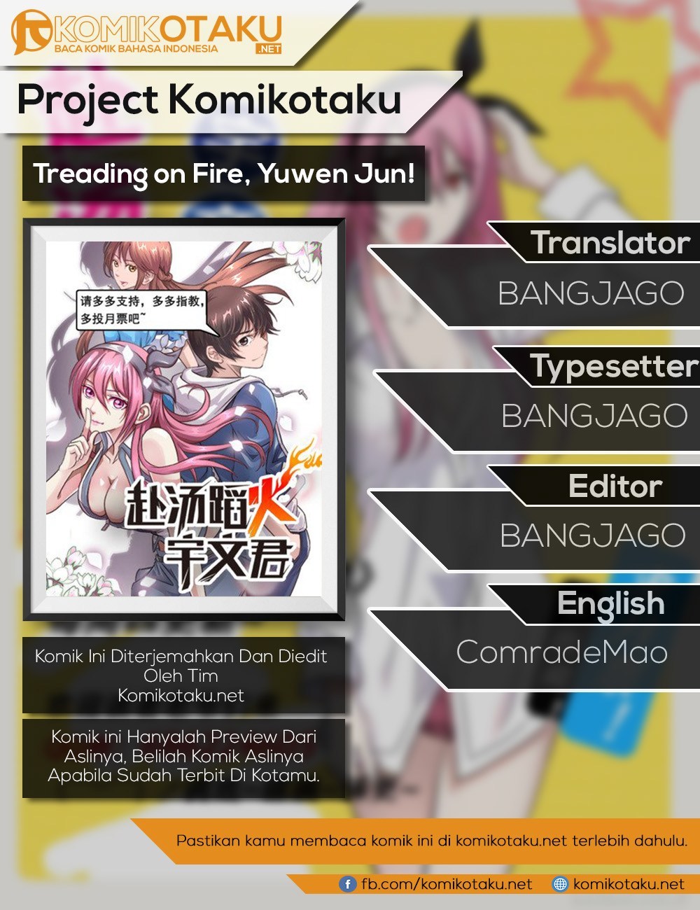 Treading on Fire, Yuwen Jun! Chapter 30 Gambar 1
