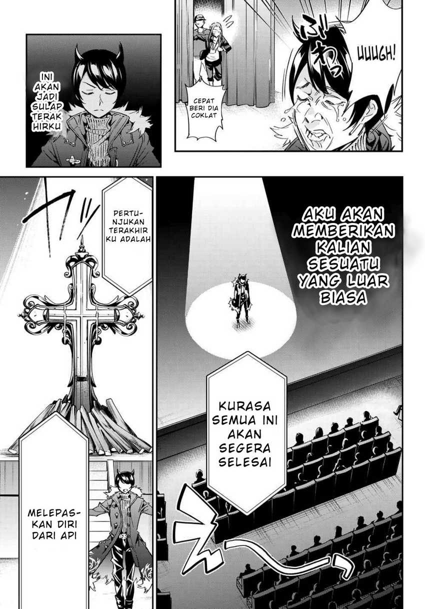 Tricks Dedicated to Witches Chapter 01 Gambar 11