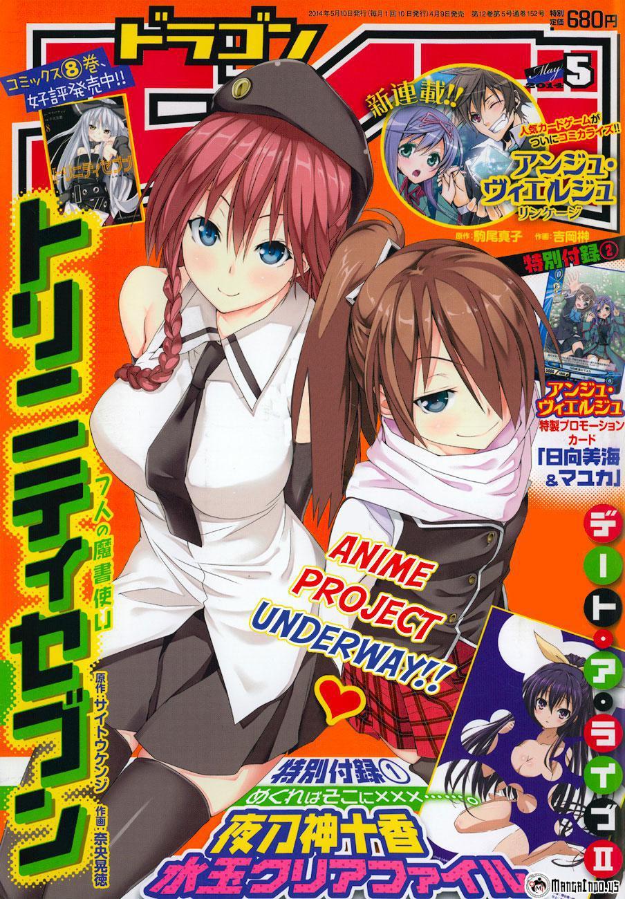 Trinity Seven Chapter 41 Gambar 1