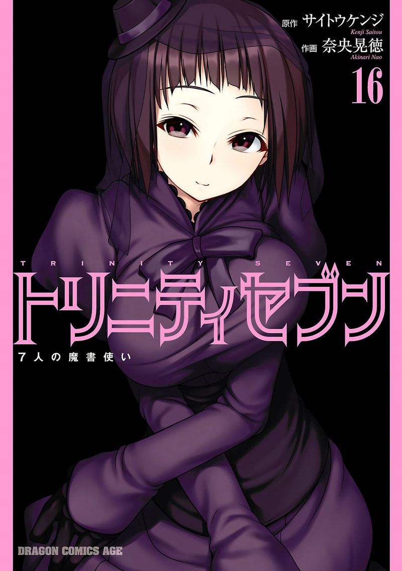 Trinity Seven Chapter 67 Gambar 3