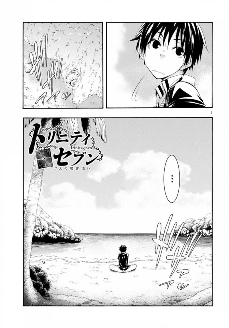Trinity Seven Chapter 104 Gambar 2
