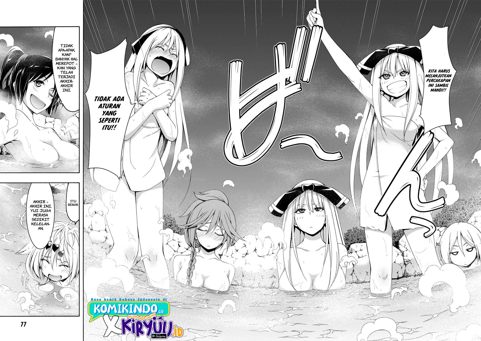 Trinity Seven Chapter 111 Gambar 11