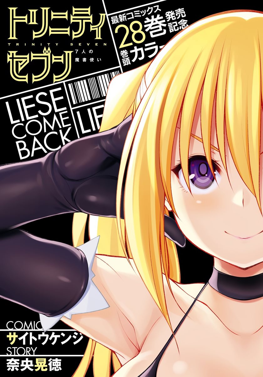 Trinity Seven Chapter 137 Gambar 2