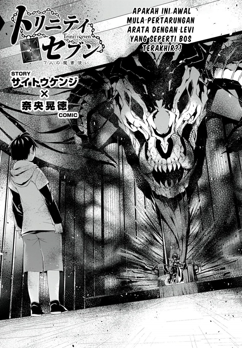 Trinity Seven Chapter 141 Gambar 2
