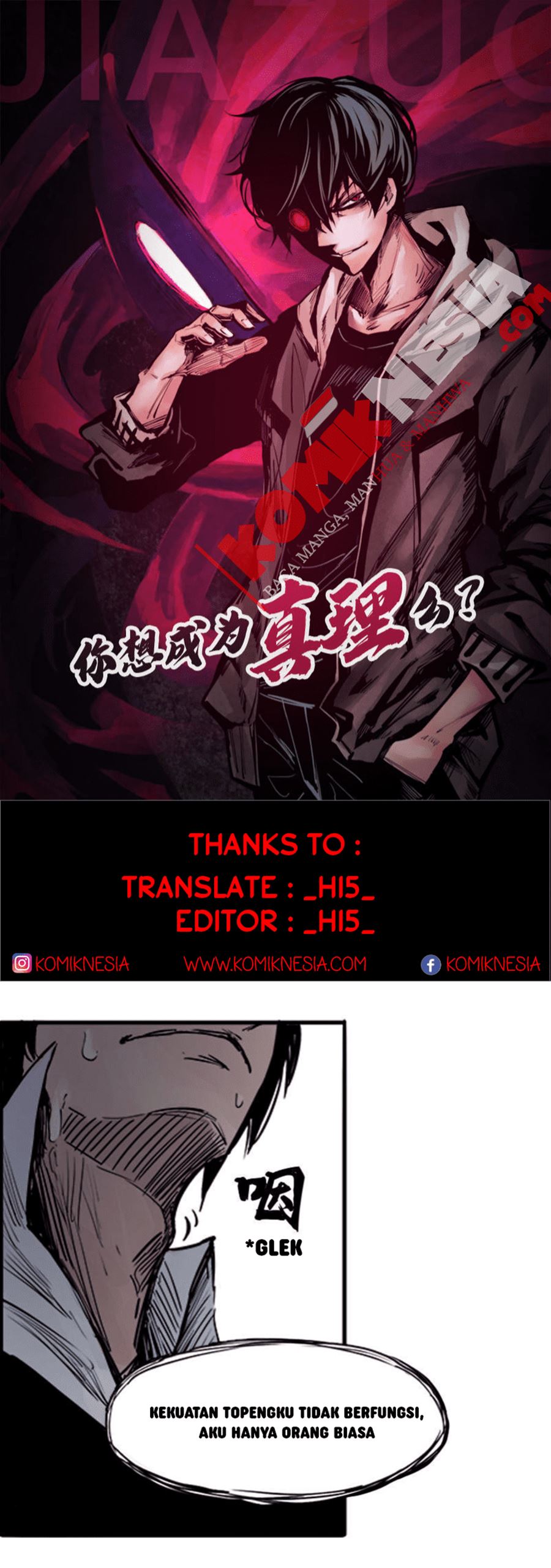 Truth Mask Chapter 05 Gambar 1