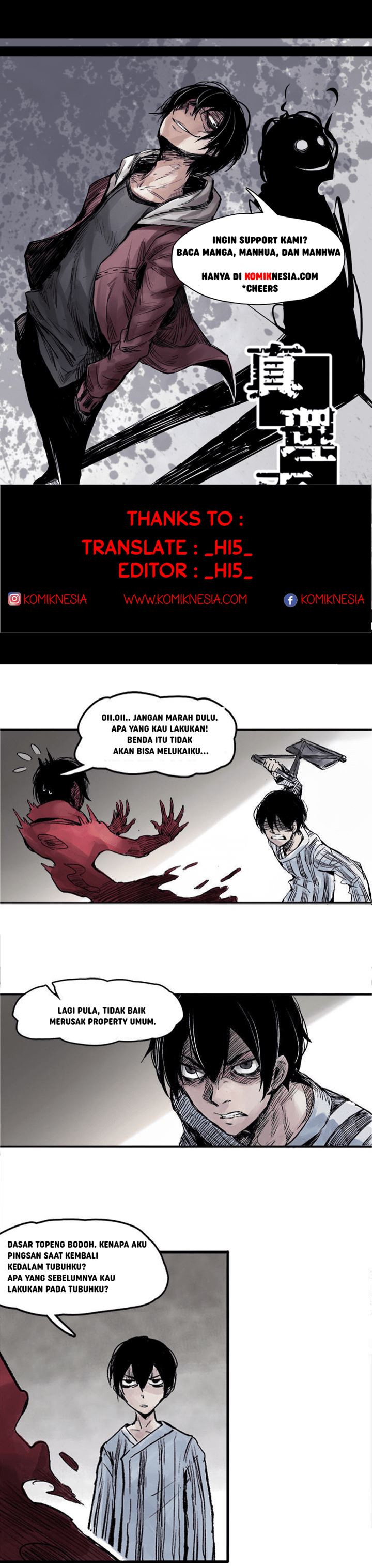 Truth Mask Chapter 11 Gambar 1