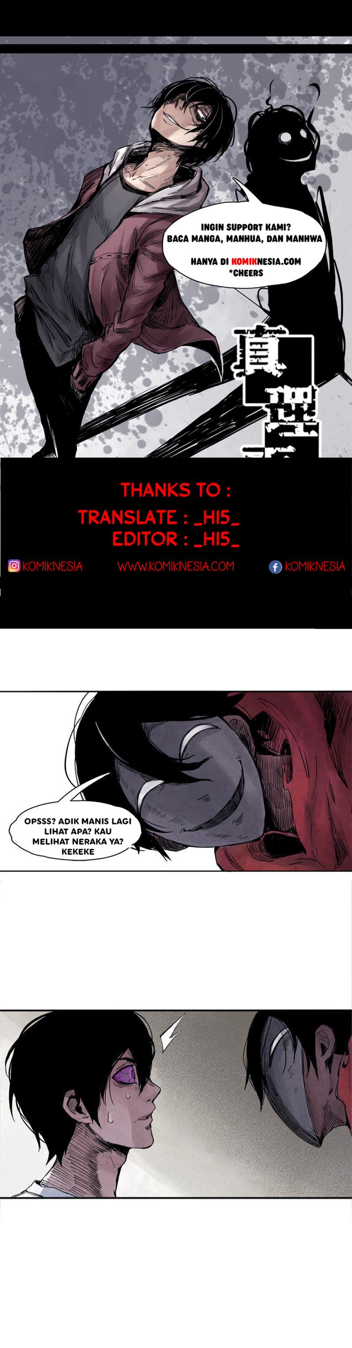 Truth Mask Chapter 13 Gambar 1
