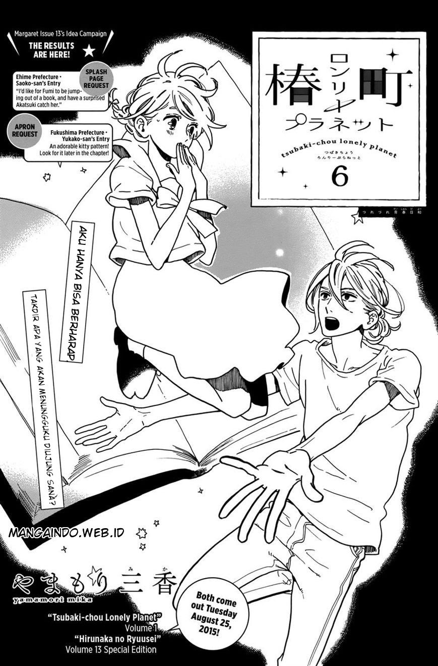 Tsubaki-chou Lonely Planet Chapter 06 Gambar 2