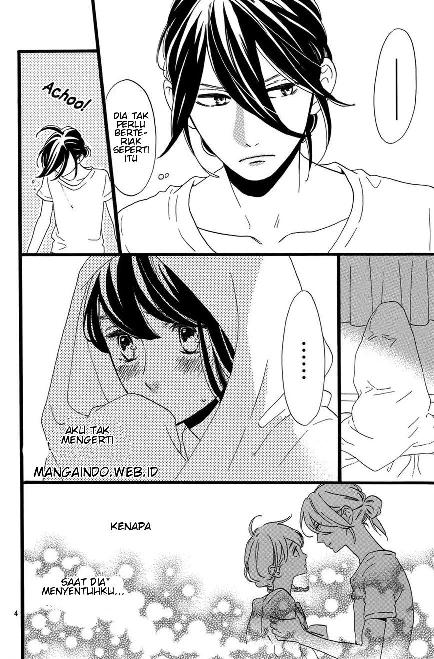 Tsubaki-chou Lonely Planet Chapter 06 Gambar 5