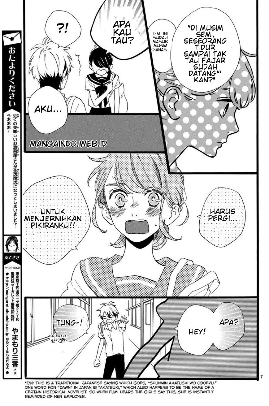 Tsubaki-chou Lonely Planet Chapter 06 Gambar 8