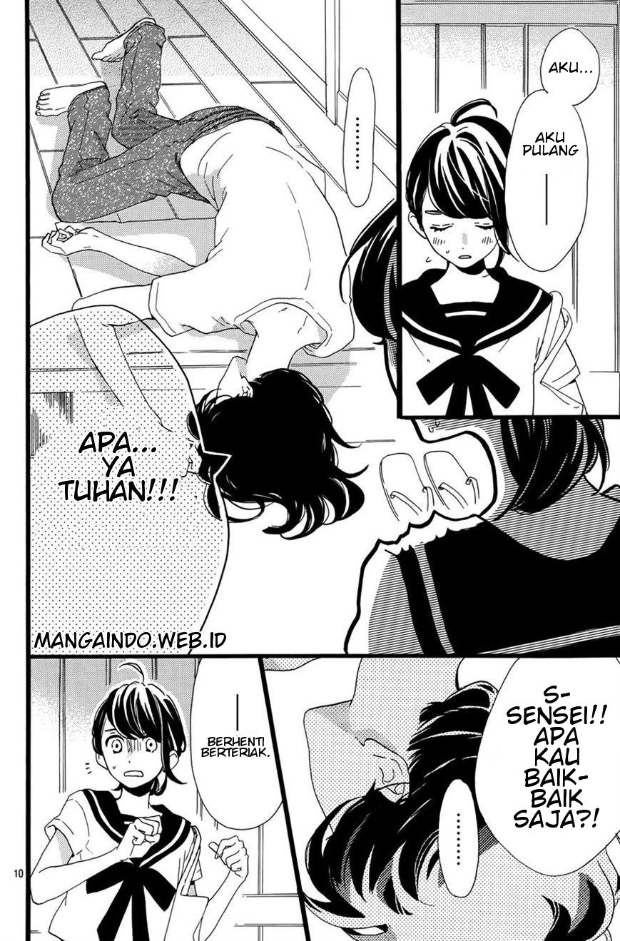 Tsubaki-chou Lonely Planet Chapter 06 Gambar 11