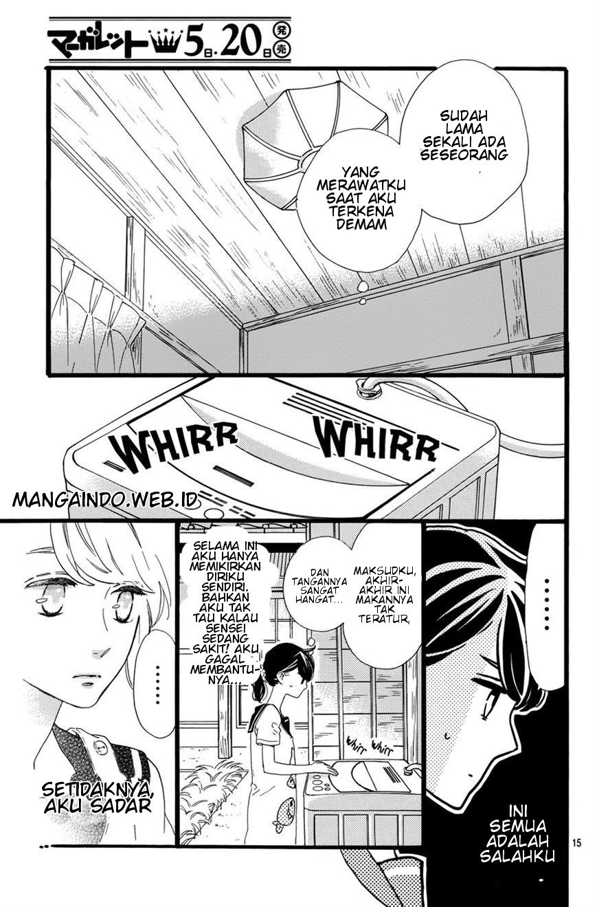 Tsubaki-chou Lonely Planet Chapter 06 Gambar 16