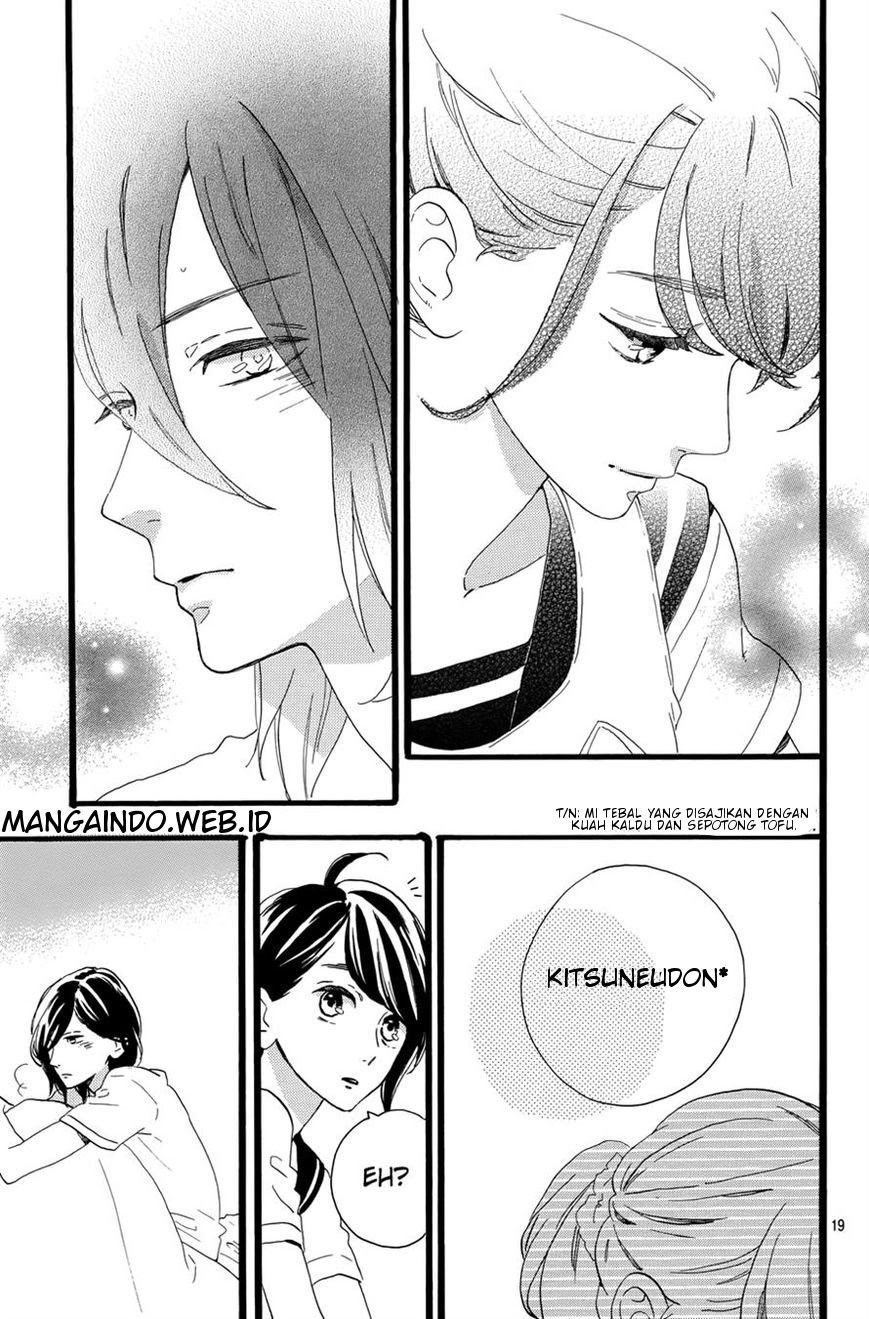 Tsubaki-chou Lonely Planet Chapter 06 Gambar 20