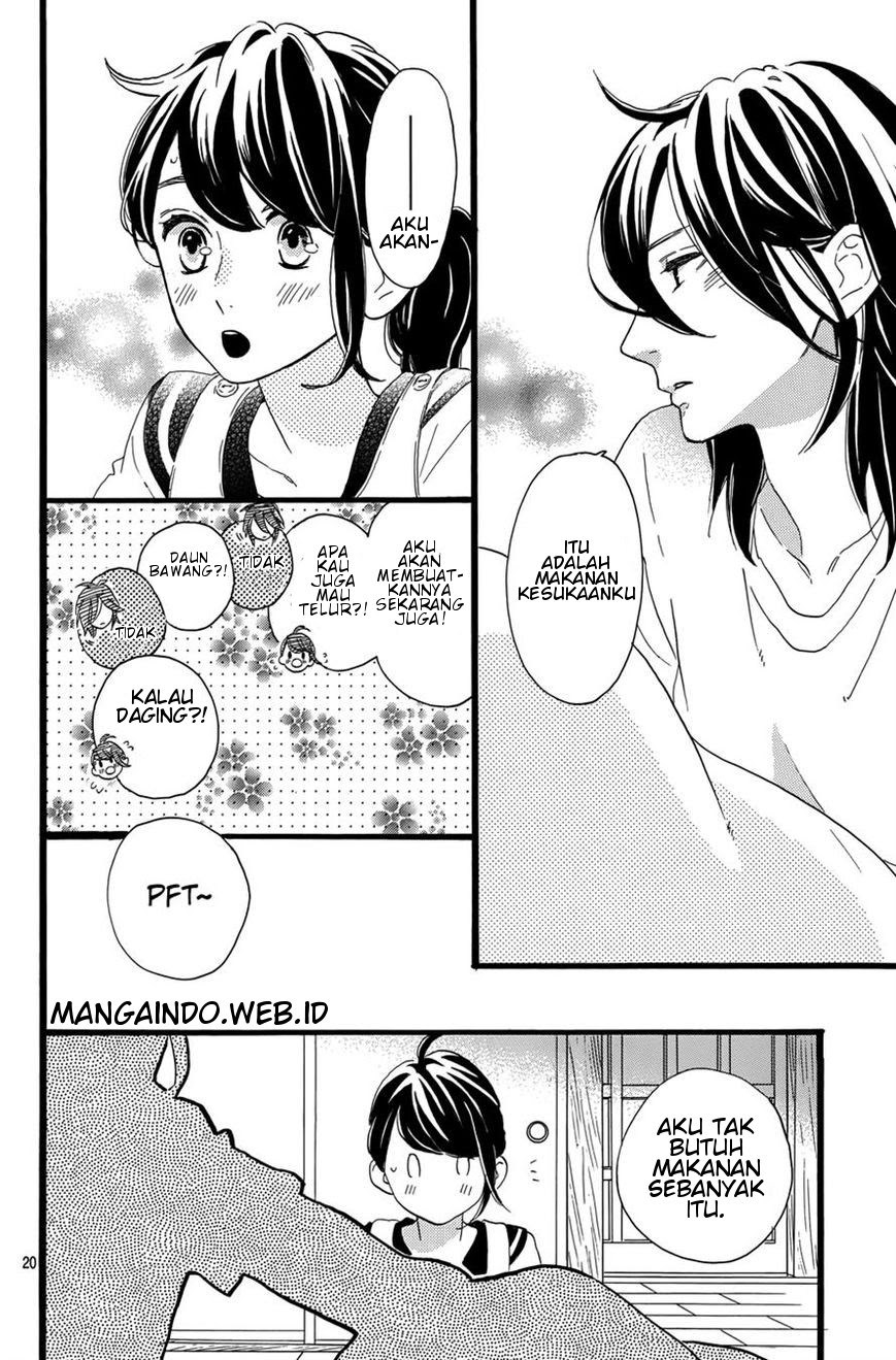 Tsubaki-chou Lonely Planet Chapter 06 Gambar 21