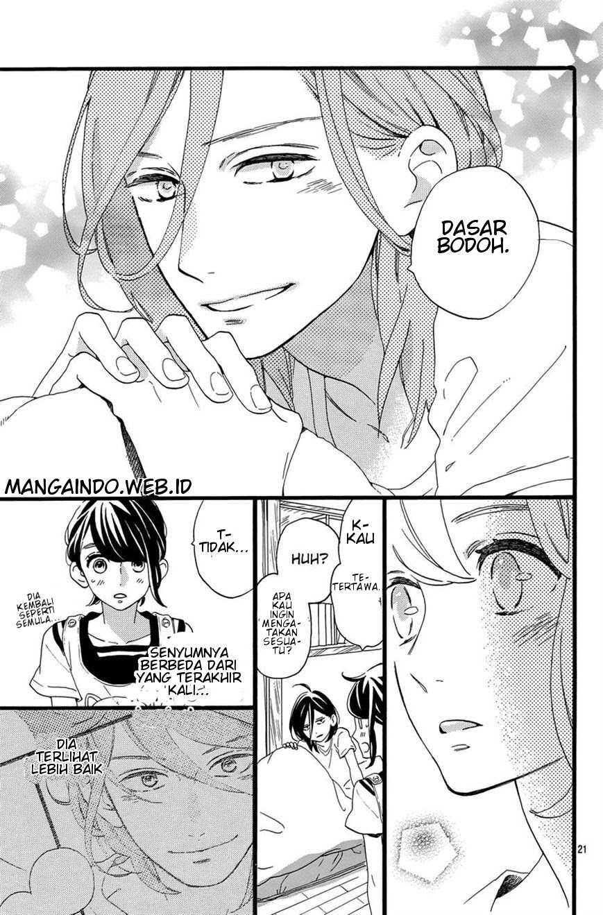 Tsubaki-chou Lonely Planet Chapter 06 Gambar 22