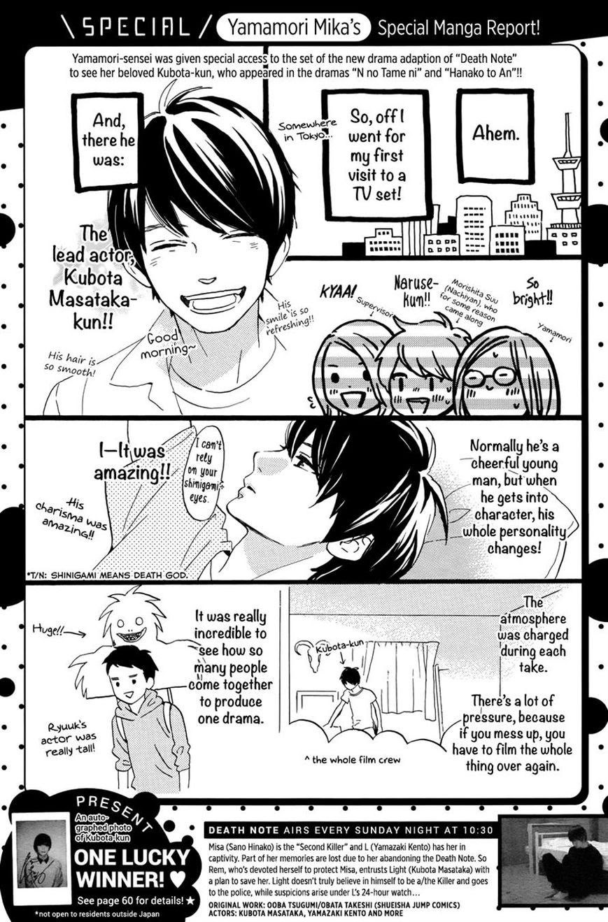Tsubaki-chou Lonely Planet Chapter 06 Gambar 28