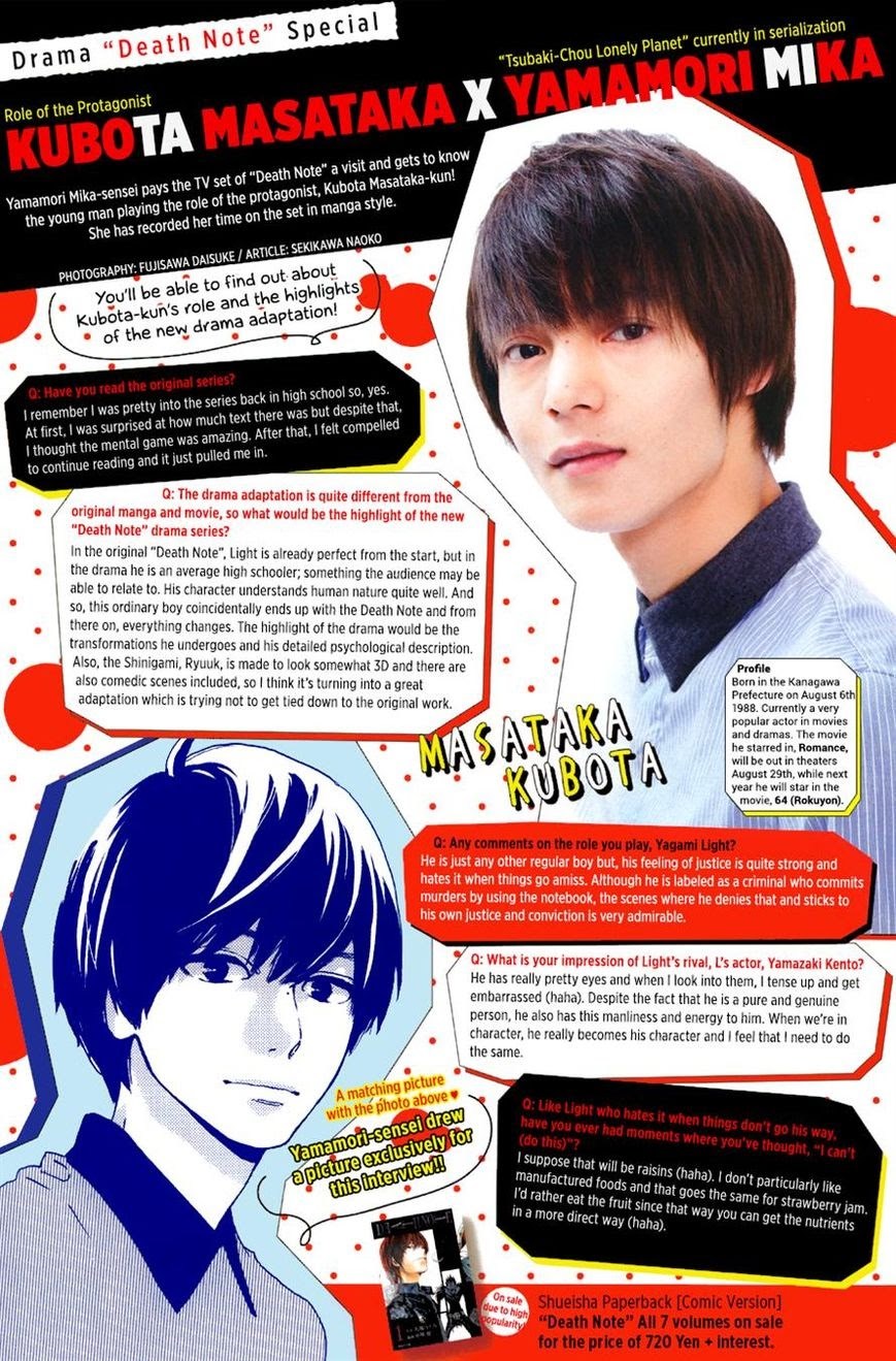 Tsubaki-chou Lonely Planet Chapter 06 Gambar 29