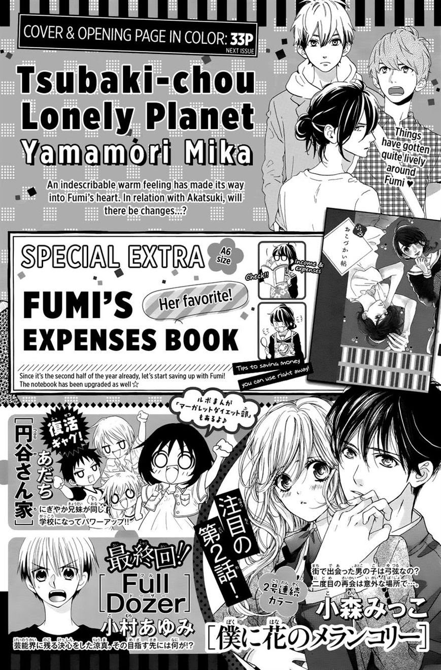 Tsubaki-chou Lonely Planet Chapter 06 Gambar 30