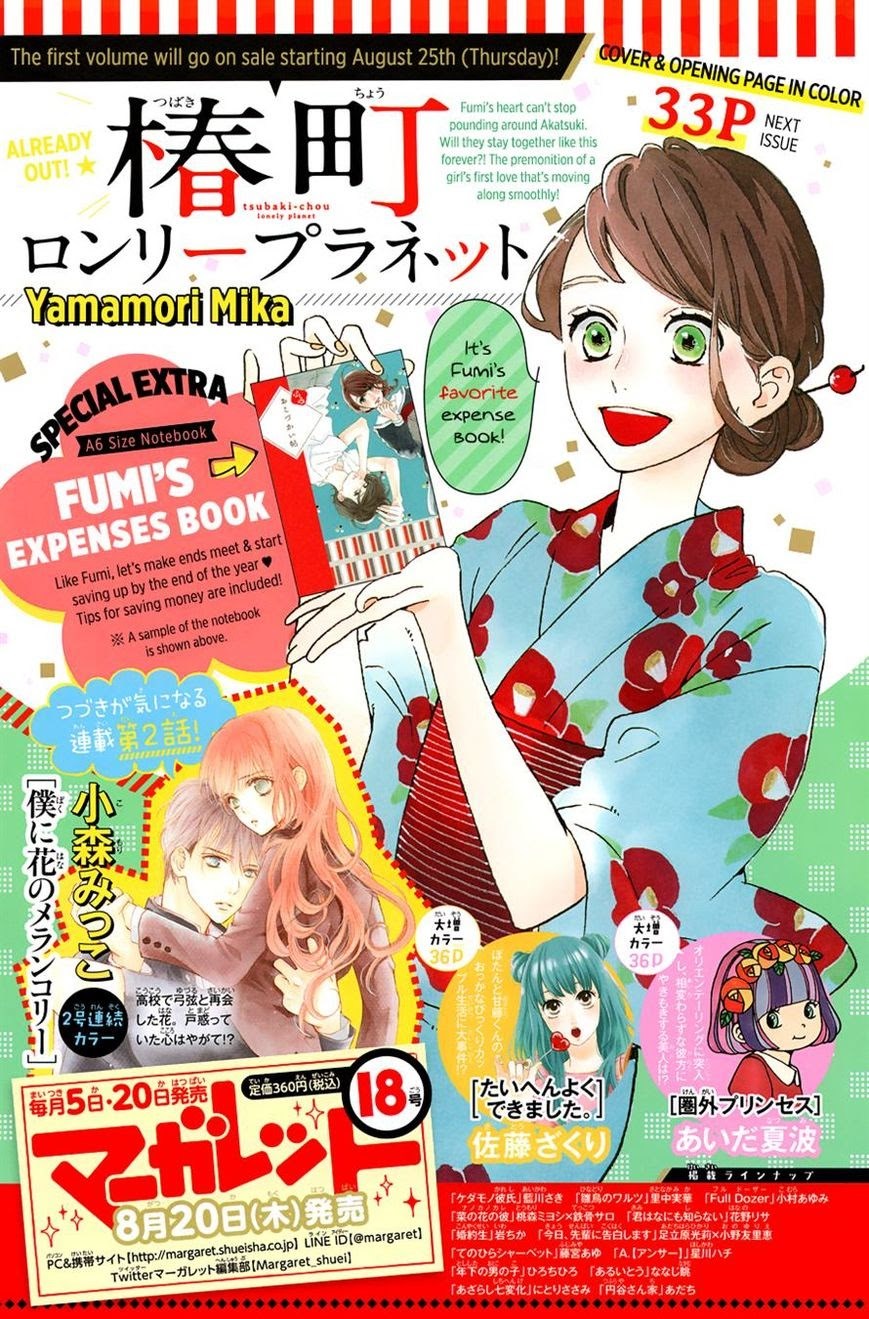 Tsubaki-chou Lonely Planet Chapter 06 Gambar 32
