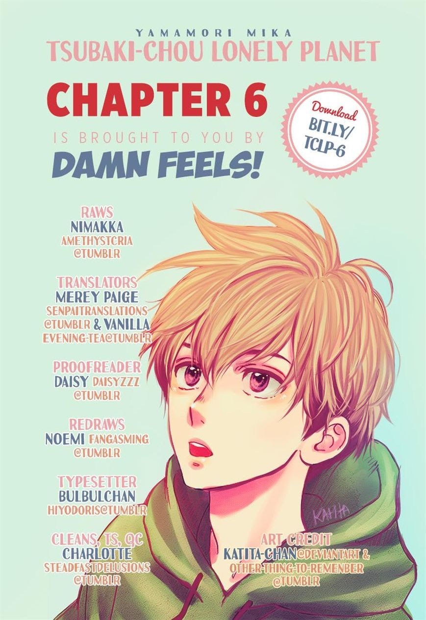 Tsubaki-chou Lonely Planet Chapter 06 Gambar 33