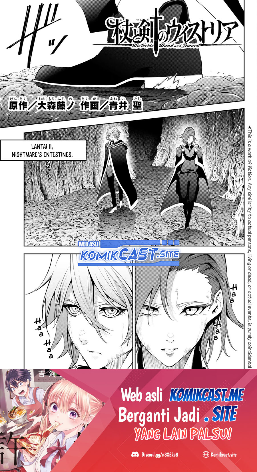 Tsue to Tsurugi no Wistoria Chapter 16 Gambar 2