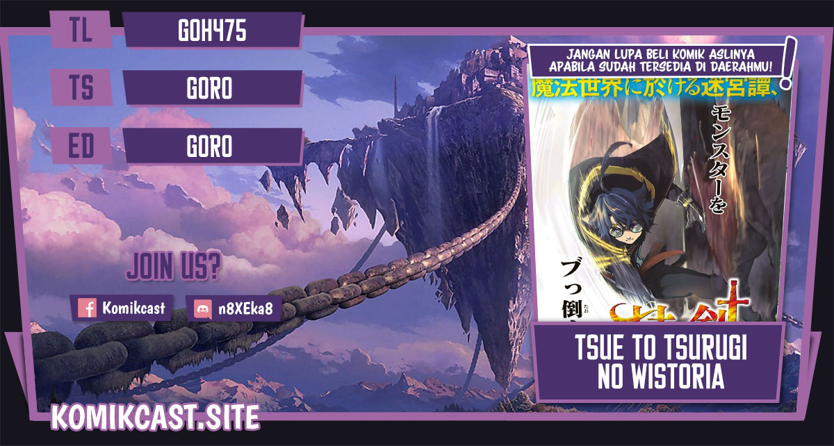 Tsue to Tsurugi no Wistoria Chapter 23 Gambar 1