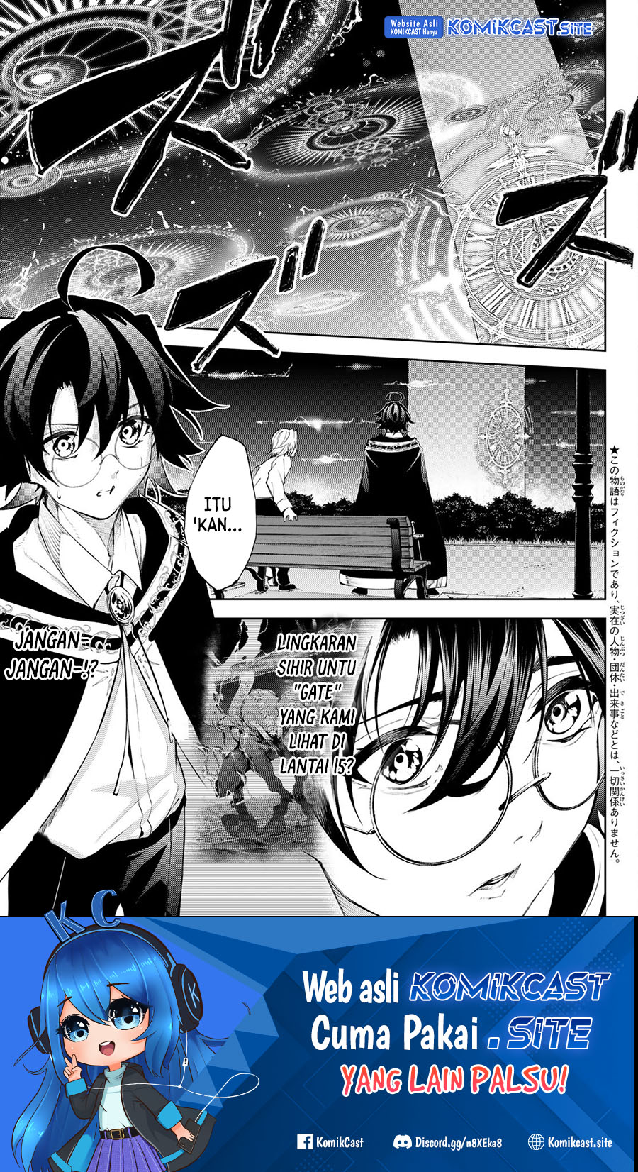 Tsue to Tsurugi no Wistoria Chapter 23 Gambar 2