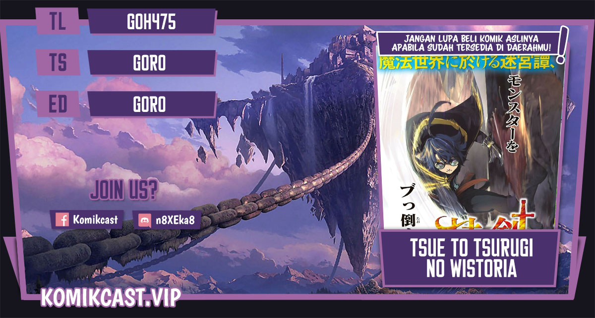 Tsue to Tsurugi no Wistoria Chapter 28 Gambar 1