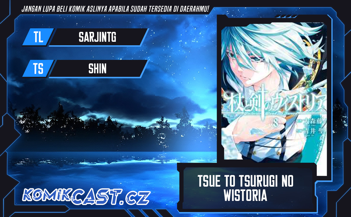 Tsue to Tsurugi no Wistoria Chapter 37 Gambar 1