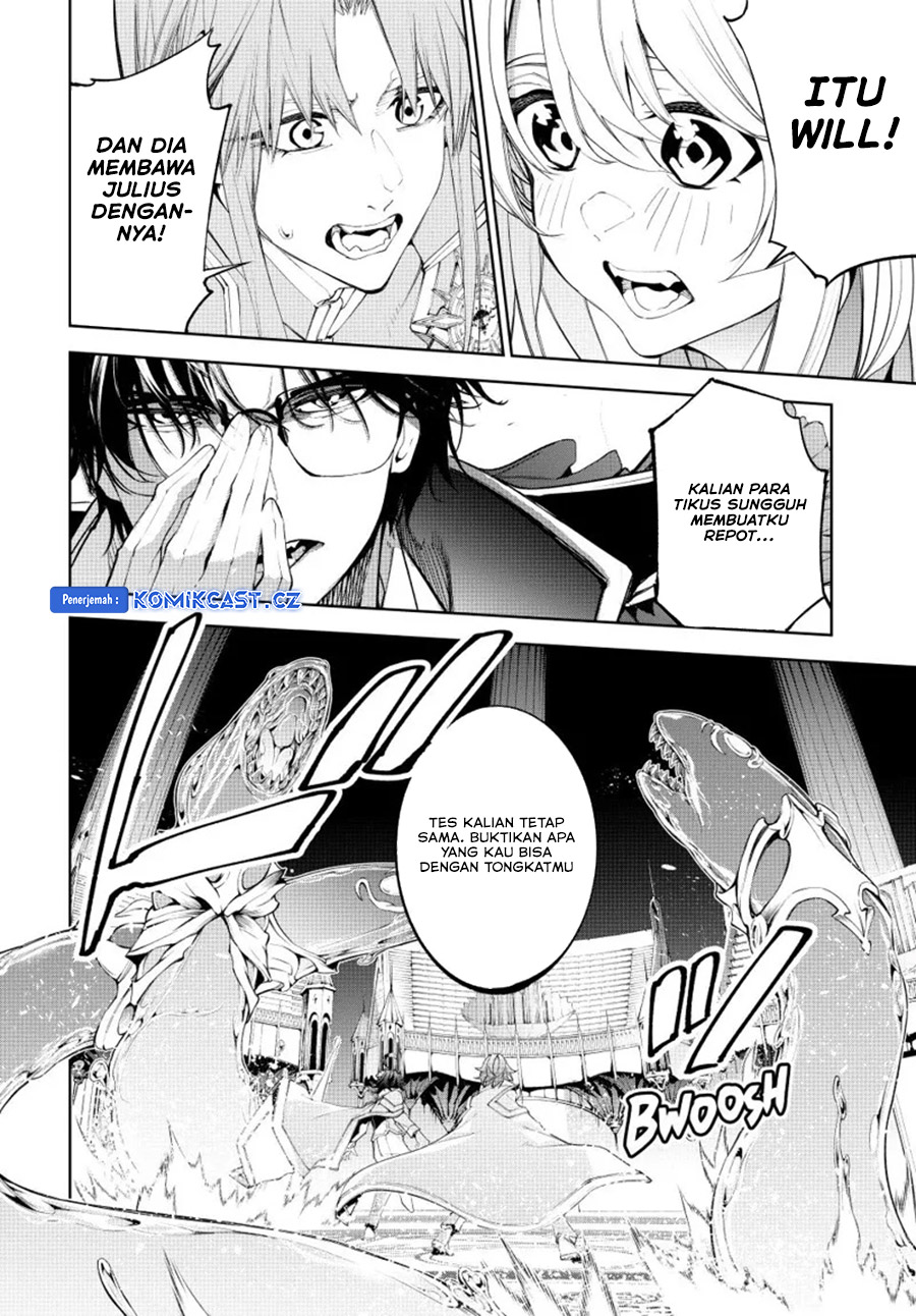 Tsue to Tsurugi no Wistoria Chapter 37 Gambar 5