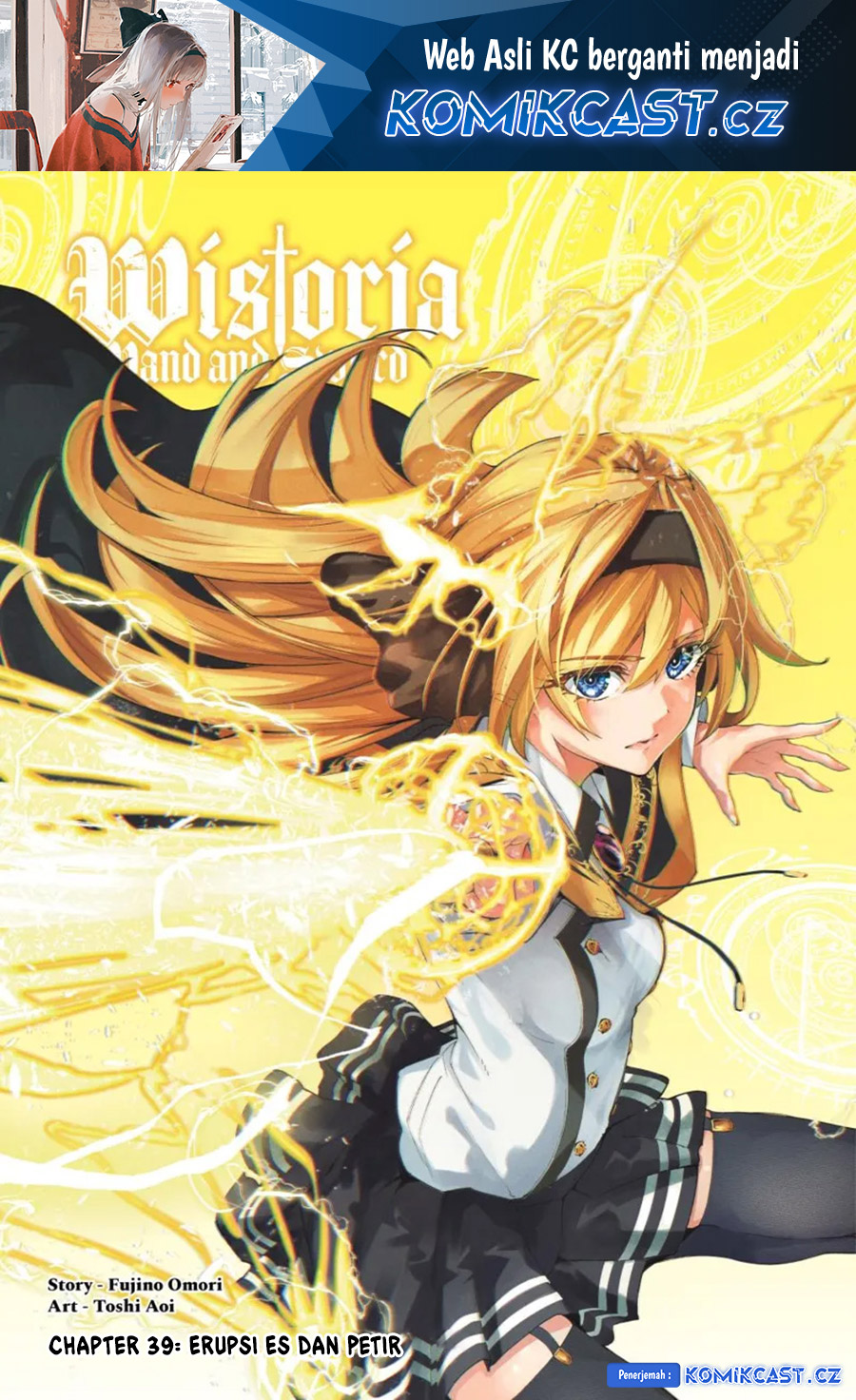 Tsue to Tsurugi no Wistoria Chapter 39 Gambar 2