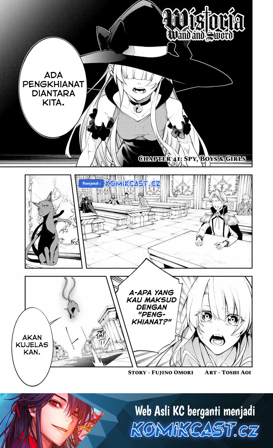 Tsue to Tsurugi no Wistoria Chapter 41 Gambar 2