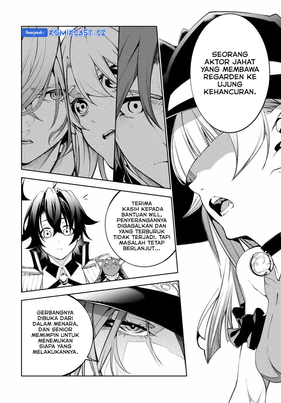 Tsue to Tsurugi no Wistoria Chapter 41 Gambar 5