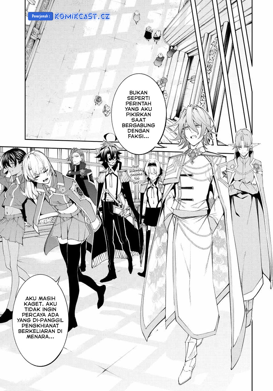 Tsue to Tsurugi no Wistoria Chapter 41 Gambar 10