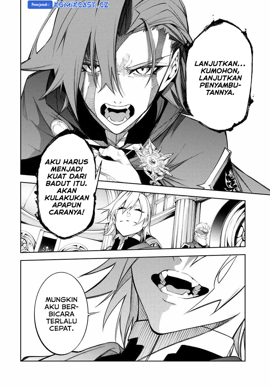Tsue to Tsurugi no Wistoria Chapter 41 Gambar 25