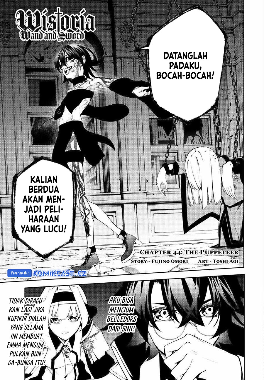 Tsue to Tsurugi no Wistoria Chapter 44 Gambar 4