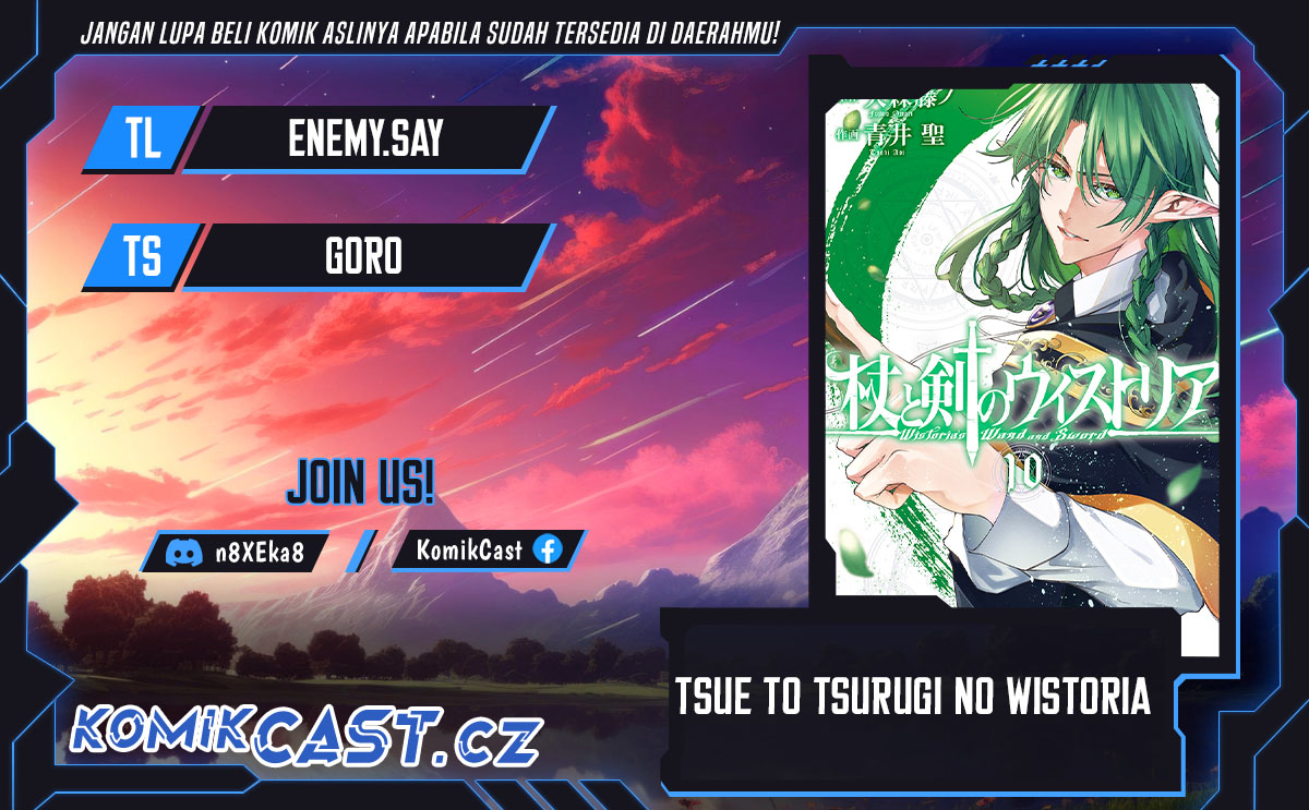 Tsue to Tsurugi no Wistoria Chapter 45.2 Gambar 1
