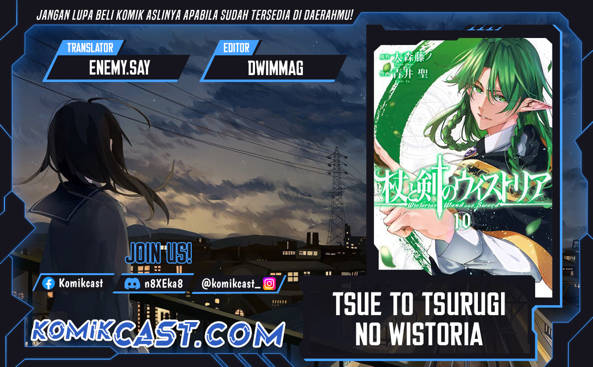 Tsue to Tsurugi no Wistoria Chapter 49 Gambar 1