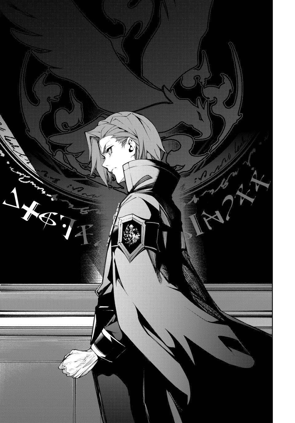 Tsue to Tsurugi no Wistoria Chapter 50 fix Gambar 11