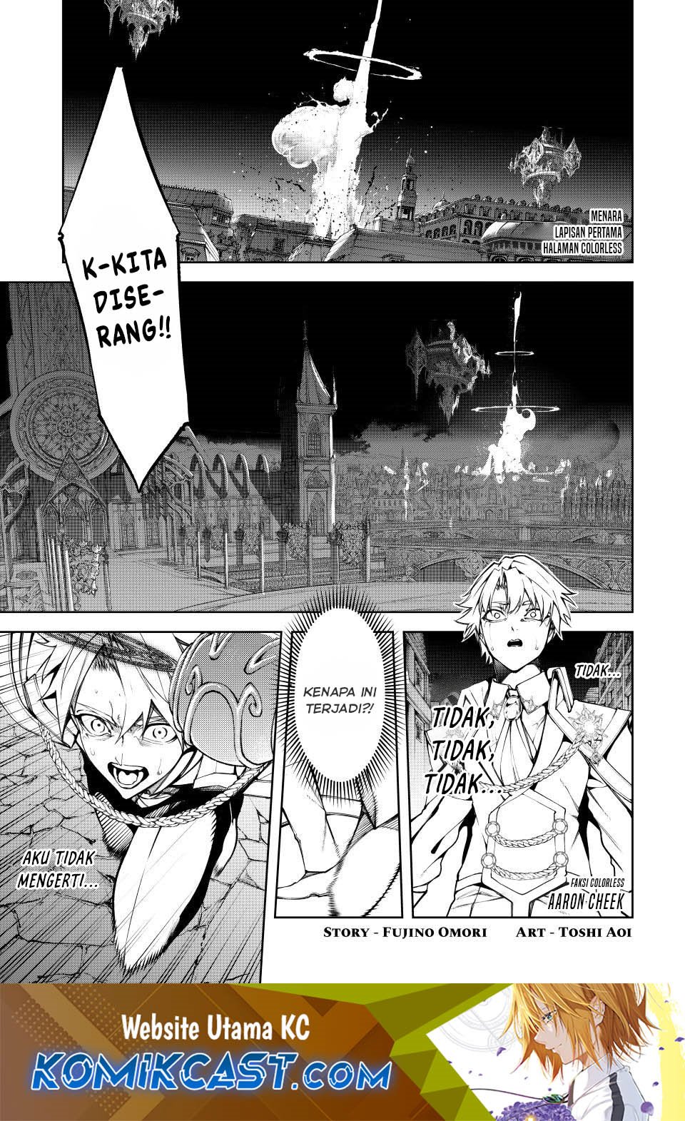 Tsue to Tsurugi no Wistoria Chapter 51 Gambar 2